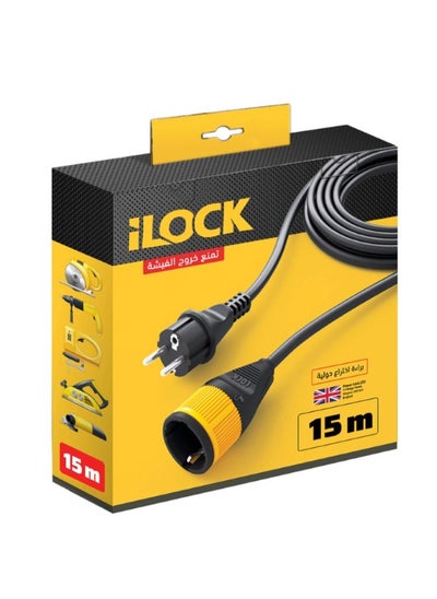 Buy Extension cord lock - 250v - 16A - 15M - Multicolour in Egypt