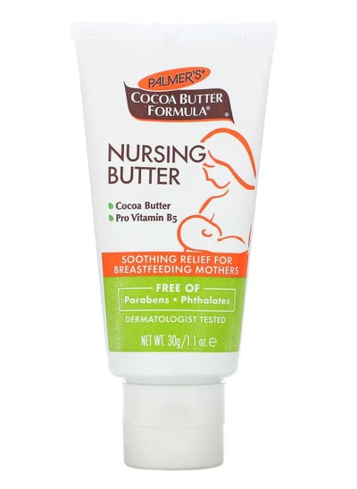 Buy Cocoa Butter Formula  Nursing Butter  1.1 oz (30 g) in UAE