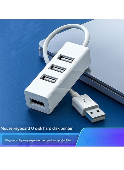 Buy USB splitter hub USB extender (white) in Saudi Arabia