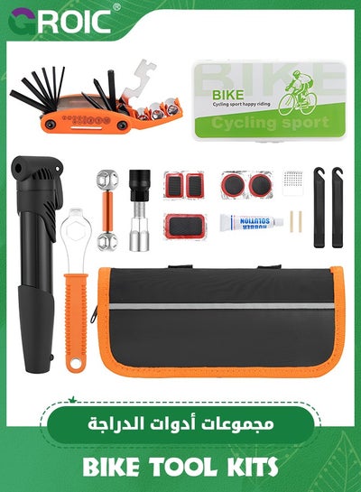 Buy Bicycle Repair Bag & Bicycle Tire Pump, Home Bike Tool Portable Patches Fixes, Inflator, Maintenance for Camping Travel Essentials Tool Bag Bike Repair Tool Kit Safety Emergency All in One Tool in Saudi Arabia