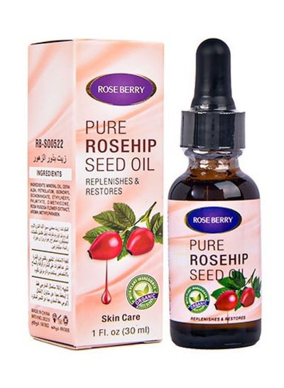 اشتري Pure Rosehip Seed Oil 30ml في الامارات