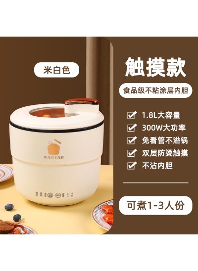 Buy Multi-Function Mini Rice Cooker for DormsOff-White-smart Off-White-smart in UAE