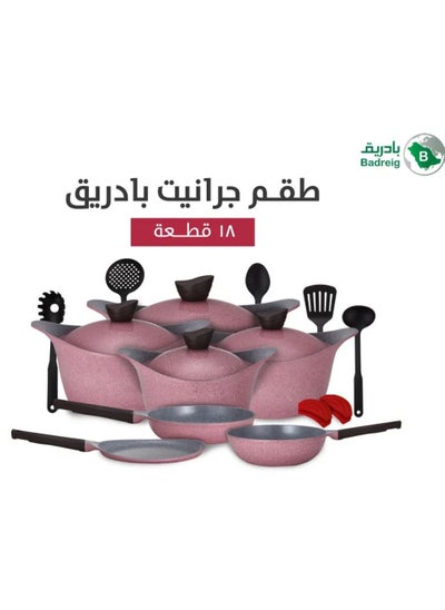 Buy Pink granite cookware set consisting of 18 pieces in Saudi Arabia