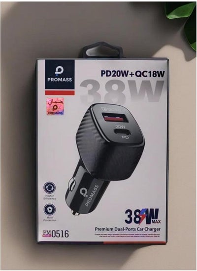 اشتري شاحن سيارة بمنفذين ممتازين وكفاءة أعلى PD20W QC18W في السعودية