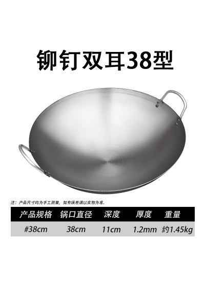 اشتري Rustic Iron Wok Large Non-Stick Frying Pan 38cm double-eared iron pot [suitable for 4-8 people] في السعودية