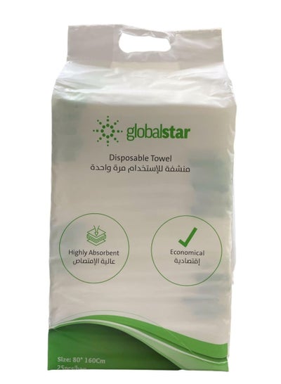 Buy Globalstar Disposable Hygienic Towels 50pcs 50*100cm in UAE