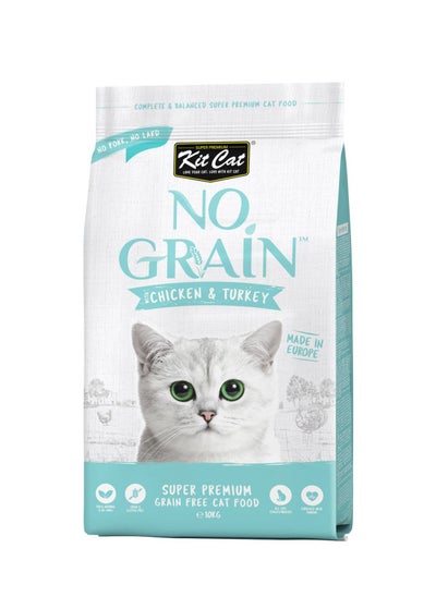 Buy Kit Cat No Grain With Chicken And Turkey ( 1 Kg ) in UAE