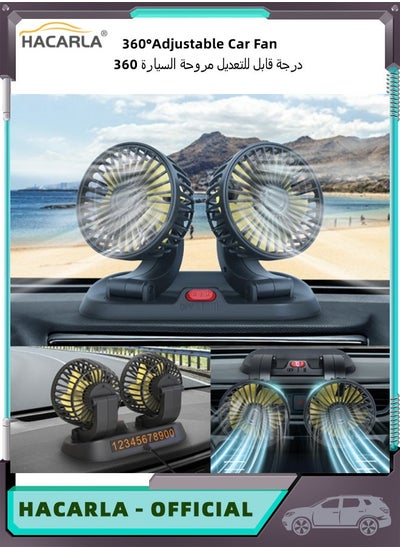 Buy Car Fan Portable Cooling Vehicle Fan With Stop Sign 360 Degree Rotatable Dual Head Car Fan 2 Speed Strong Wind 12V Power for All Kinds of Car Truck Van SUV in Saudi Arabia