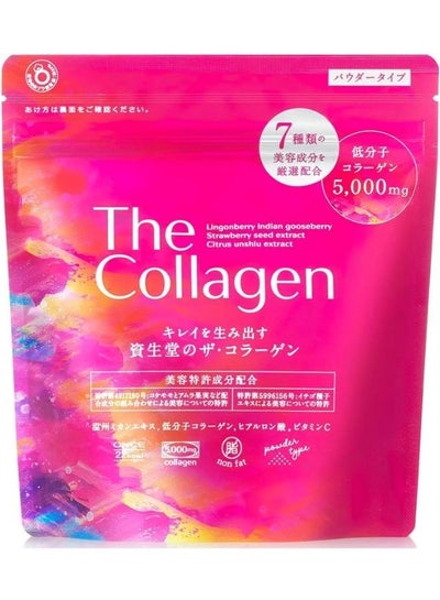 Buy The Collagen Powder 30 Days in UAE