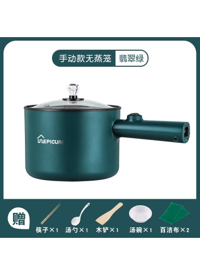 Buy Electric cooker multifunctional electric cooker student dormitory pot cooking Mini small electric cooker non-stick rice cooker 110V US gauge Long Handle-Emerald Green-Manual Single Pot in UAE