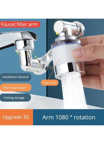 360 Degree Rotatable Water Faucet Tap With Filter price in Egypt | Noon ...