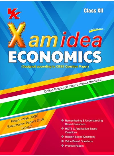 Buy XAMIDEA ECONOMICS in UAE