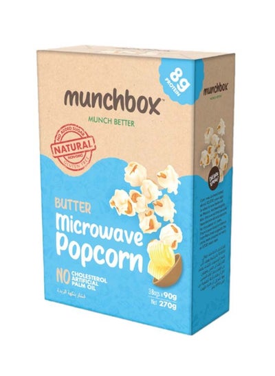 اشتري Butter Microwave Popcorn 90grams Pack of 3 في الامارات