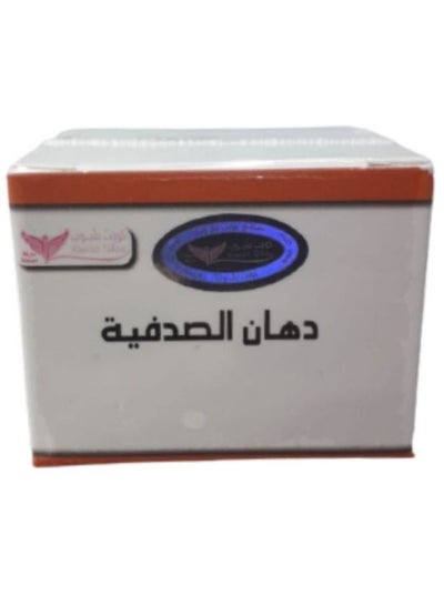 Buy Psoriasis Ointment 20 g in UAE