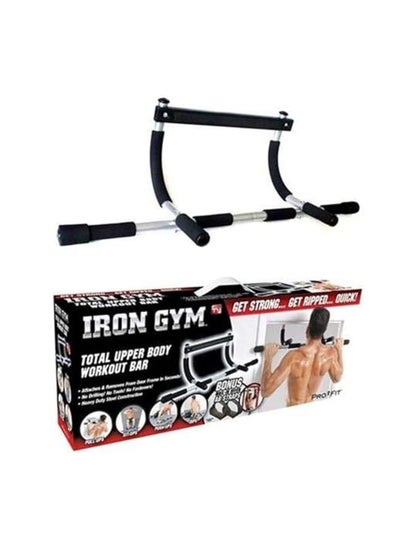 Buy ICON FITNESS Pull Up Bar, Multifunctional in Egypt