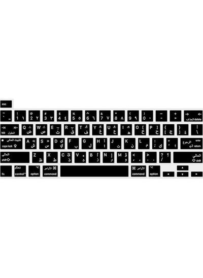 Buy Ultra Thin Arabic Language Silicone Keyboard Cover Skin for MacBook Pro 16 inch A2141/2019 2020 New Pro 13.3 inch A2338 M1/A2251/A2289 with Touch Bar & Touch ID Black (US Version) in UAE