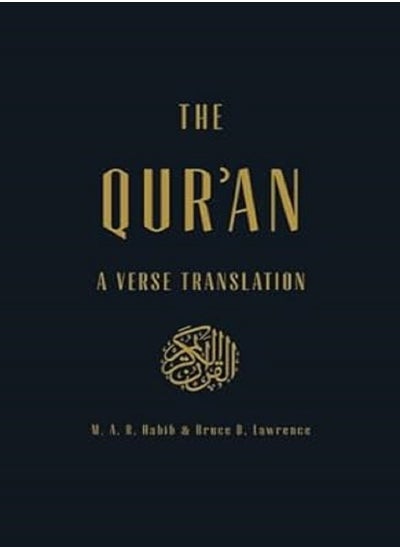 اشتري The Qur an في الامارات