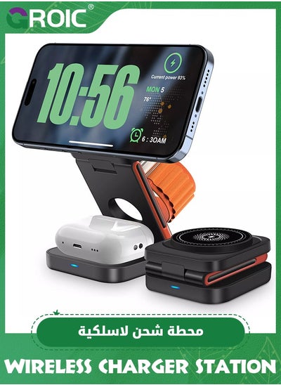 اشتري Black 3 in 1 Wireless Charging, 15 kW Fast Charger Foldable wireless charger for iphone 15/14/13/12/11/8 with Magnetic apple watch charger for Apple Devices iphone Apple Watch, Airpods في الامارات