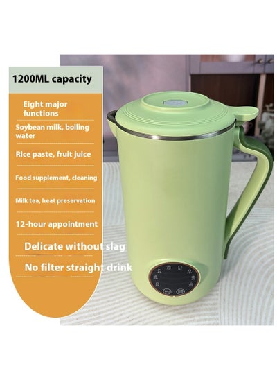 اشتري High-efficiency Wall Breaking Machine, Smoothie Machine, Blender, Juicer في الامارات