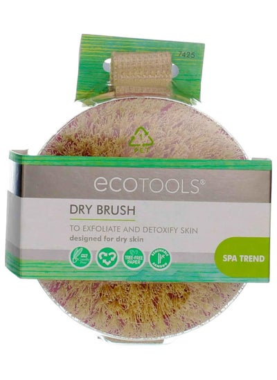 Buy Dry Brush To Exfoliate And Detoxify Skin in Saudi Arabia