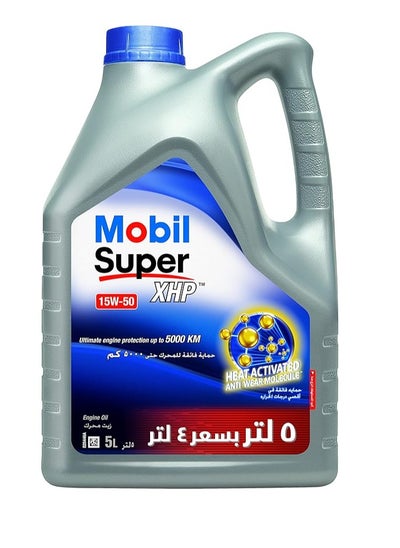 Buy MOBIL XHP 15W-50 5000KM in Egypt