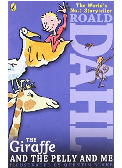 اشتري The Giraffe and the Pelly and Me في مصر