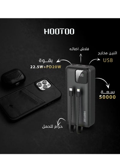 اشتري Hootoo 50000mAh Power Bank with 3 Outputs (2 x USB-A, 1 x USB-C) and input (micro-USB), Two built-in cables, Battery digital Display, 22.5W Fast Charging, LED Flashlight and Carrying Strap. Black في السعودية