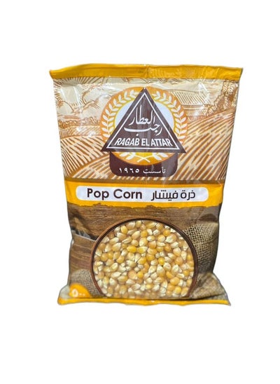 Buy Popcorn 500gm in Egypt