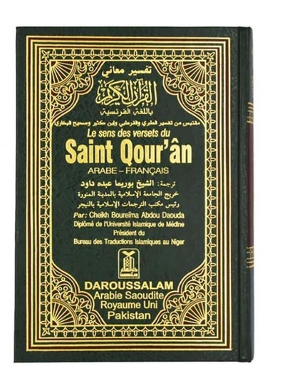 Buy Noble Quran in French in UAE