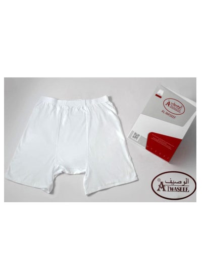 Buy 3 Pieces ALwaseef Turkish Shorts in Saudi Arabia