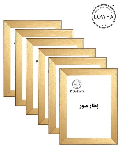 Buy Set Of 6 Wall Or Tabletop Stand Photo Frame With Horizontal and Vertical Formats in Saudi Arabia