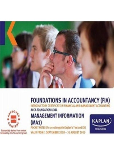 Buy MA1 MANAGEMENT INFORMATION POCKET NOTES in UAE