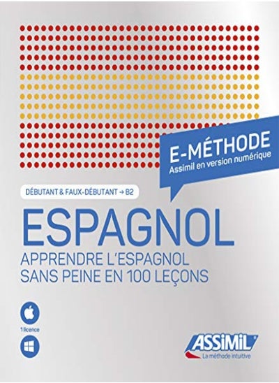 Buy Coffret E-Methode Espagnol in UAE