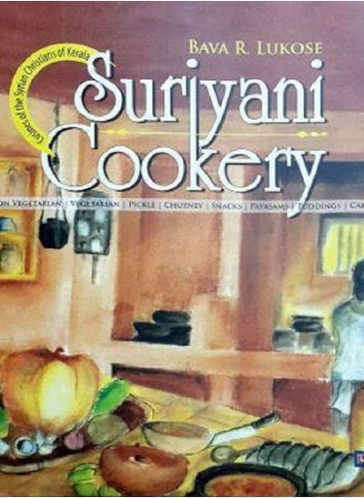 Buy Suriyani Cookery in UAE