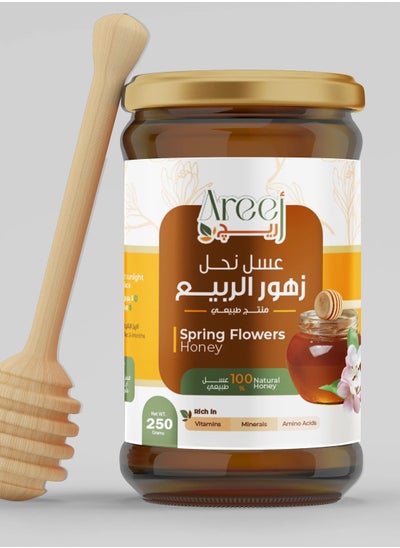 Buy Summer Flowers Honey 250 gm in Egypt