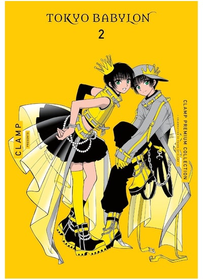 Buy CLAMP Premium Collection Tokyo Babylon, Vol. 2 in UAE