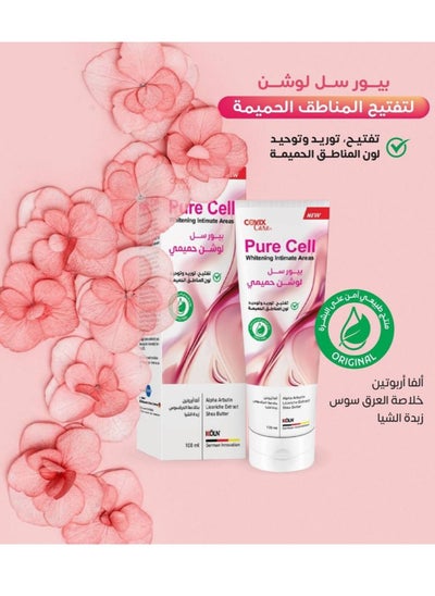 Buy Pure Cell Intimate Areas Whitening Lotion Alpha Arbutin Licorice Extract Shea Butter 100ml in Saudi Arabia