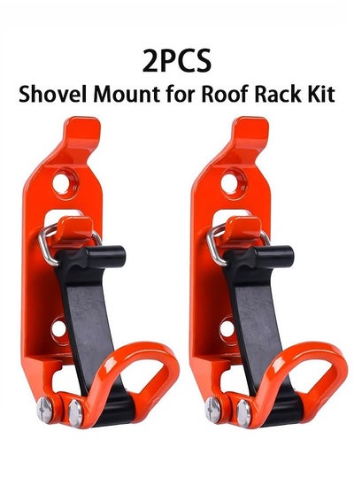 Buy Shovel Mount for Roof Rack Kit, Heavy Metal Rubber Clamp Mounting Kit,Long Handle Tool Rack Mounting Kit, Shovel Rack Wall Mounting Kit,Auto Parts,Boats,Military Equipment (2 PCS) in Saudi Arabia