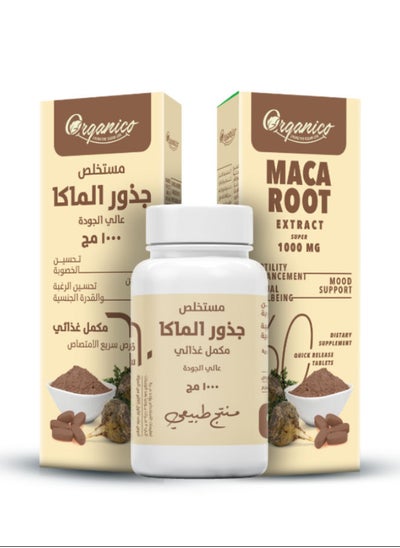 Buy 60 Tablet Maca Root Extract 1000 Mg in Egypt