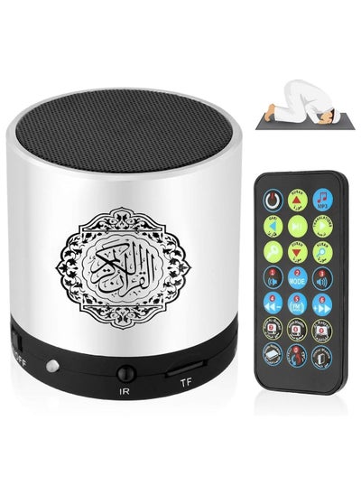 Buy Quran Speaker With Remote SQ-200 Silver in UAE