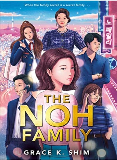 اشتري Noh Family في الامارات