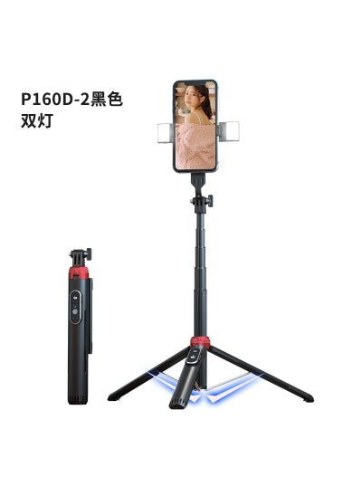 Buy Factory wholesale P160 mobile phone selfie stick 1.6 m Beauty Live support fill light tripod selfie stickP160D-2 Black (1.6m + double fill light + rechargeable remote control + aluminum alloy keel bracket) P160D-2 Black (1.6m + double fill light + rechargeable remote control + aluminum alloy keel bracket) in Saudi Arabia