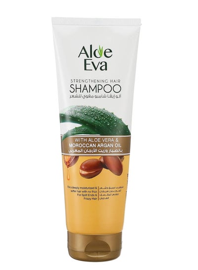 Buy Strengthening Hair Shampoo with Aloe Vera and Moroccan Argan Oil 230ml in Egypt