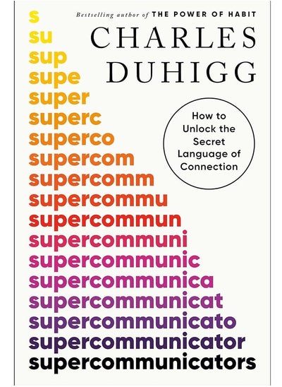 اشتري Supercommunicators: How to Unlock the Secret Language of Connection في مصر