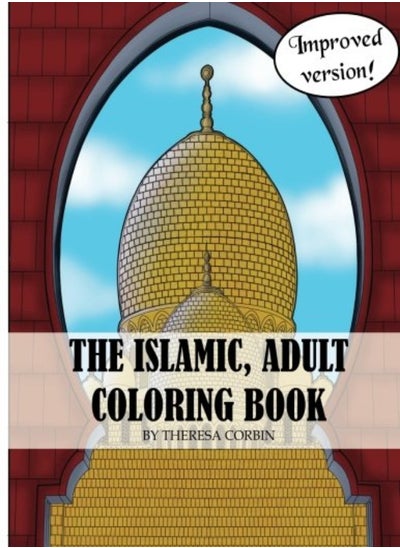 Buy The Islamic Adult Coloring Book 2Nd Edition by Corbin, Theresa Paperback in UAE