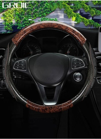 Buy 15 Inch Universal Steering Wheel Cover Wood Grain, Stylish Leather Non-Slip Steering Wheel Protector for Men and Women Auto Interior Accessories in UAE