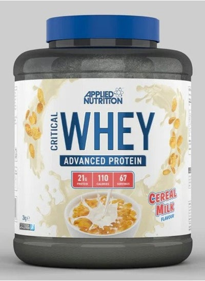 اشتري Critical Whey Advanced Protein, Cereal Milk, 67 Servings في الامارات