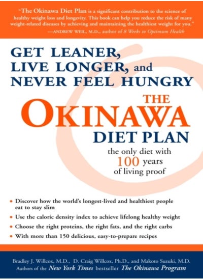 اشتري The Okinawa Diet Plan في الامارات