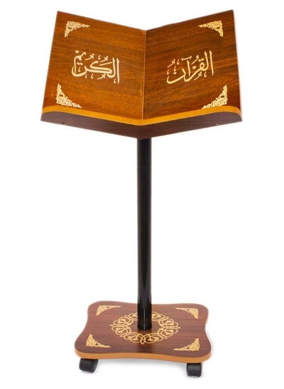 Buy Holy Quran holder with Turkish design in UAE