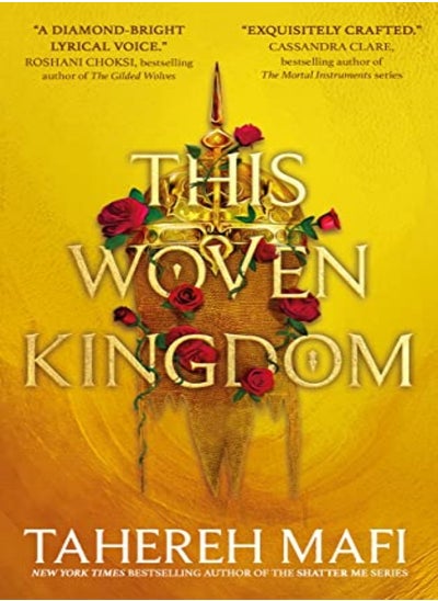 اشتري This Woven Kingdom [SP] في الامارات